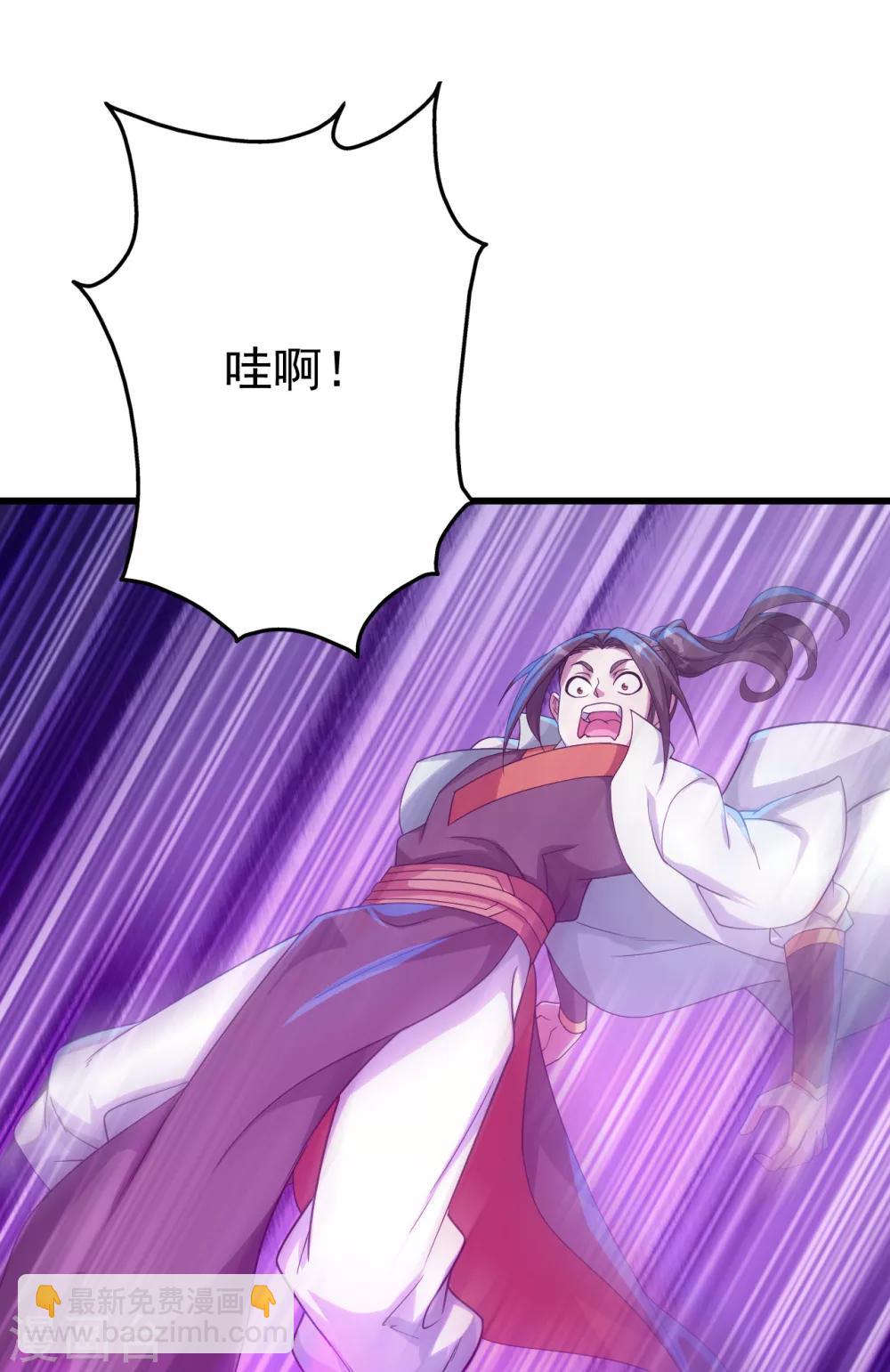 第110话 对战巨人14