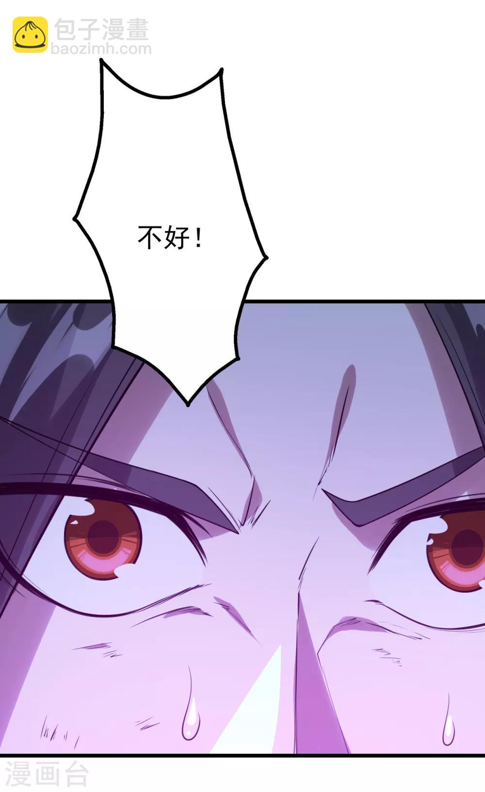 第110话 对战巨人22