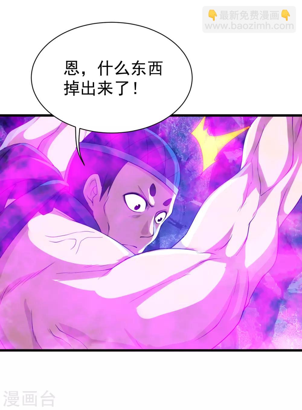 第110话 对战巨人25