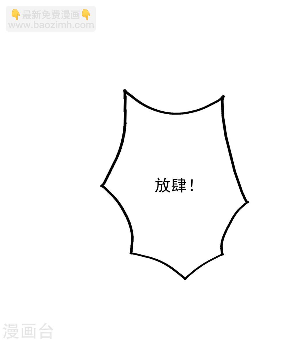 第123话 捡漏？12