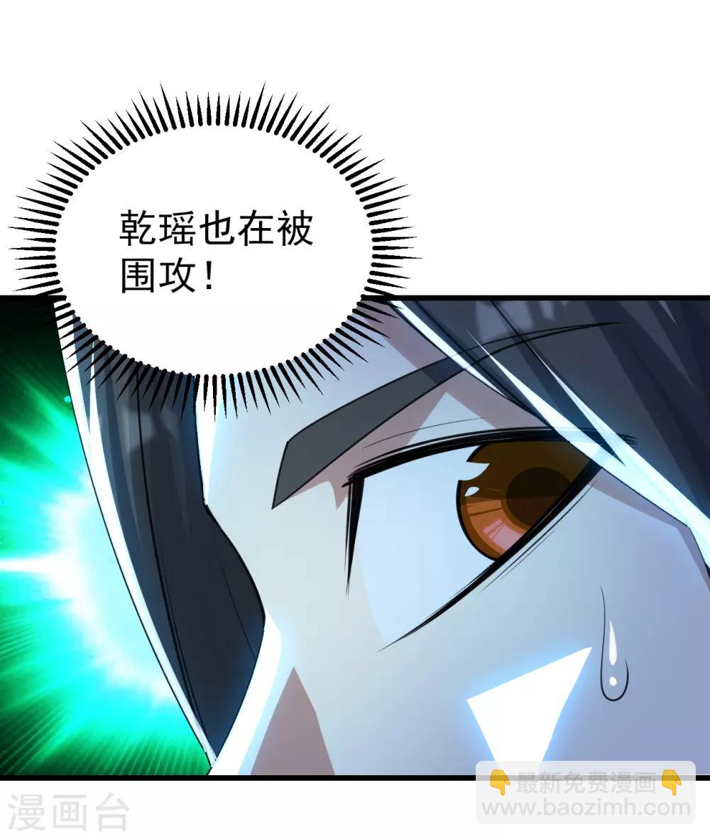 第123话 捡漏？13