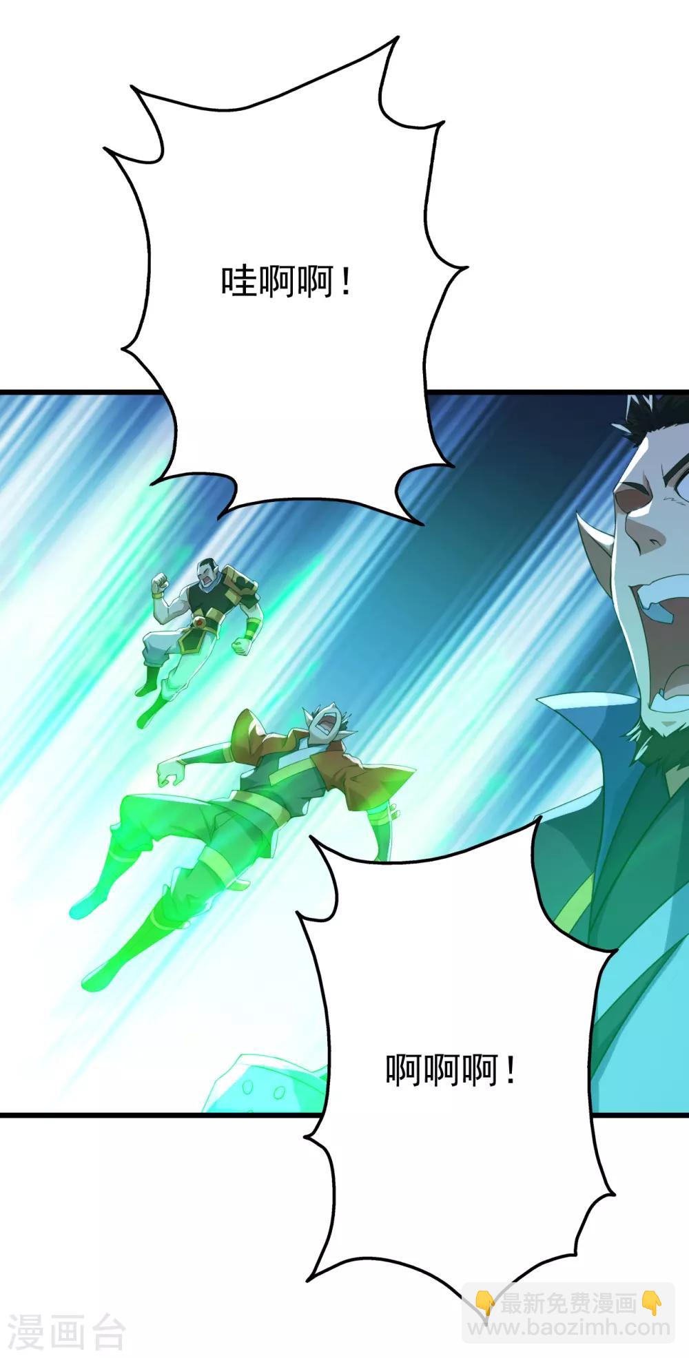 第123话 捡漏？15