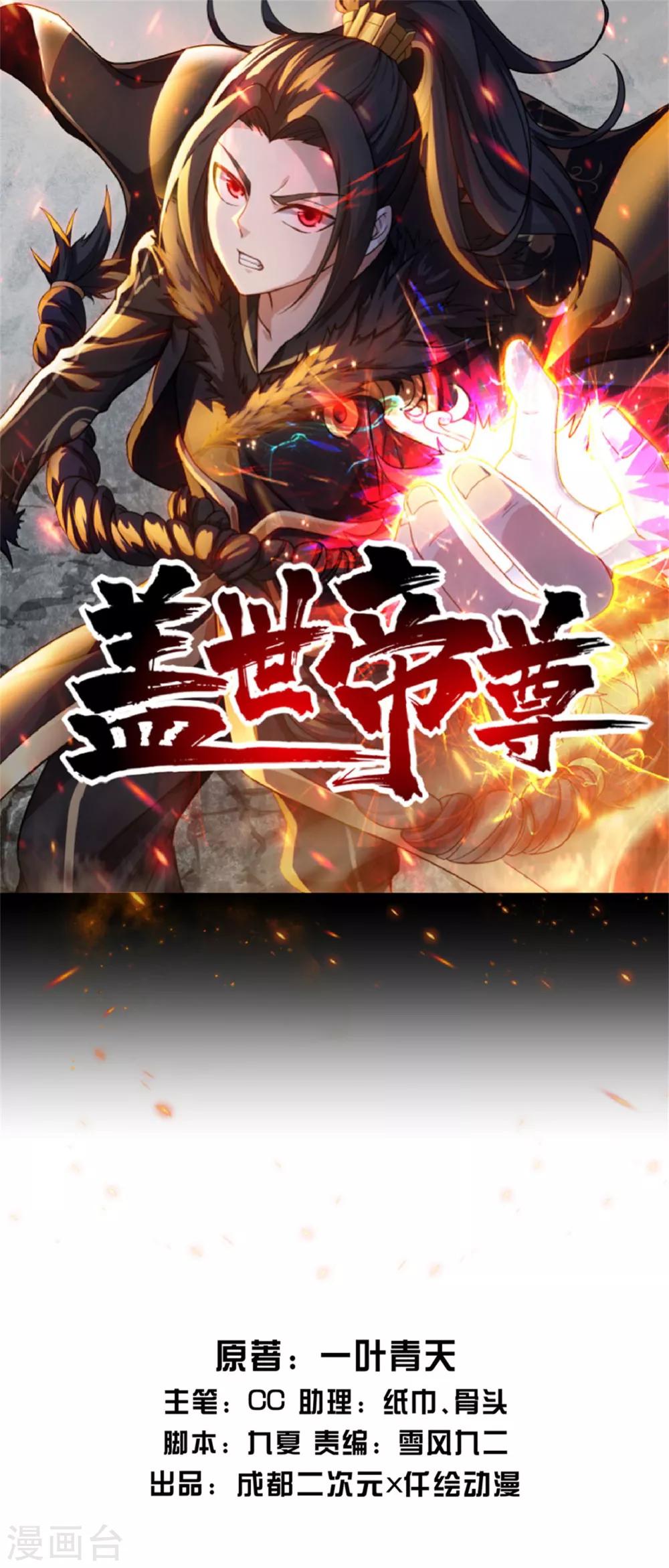 第131话 大口吃肉大口喝酒！0