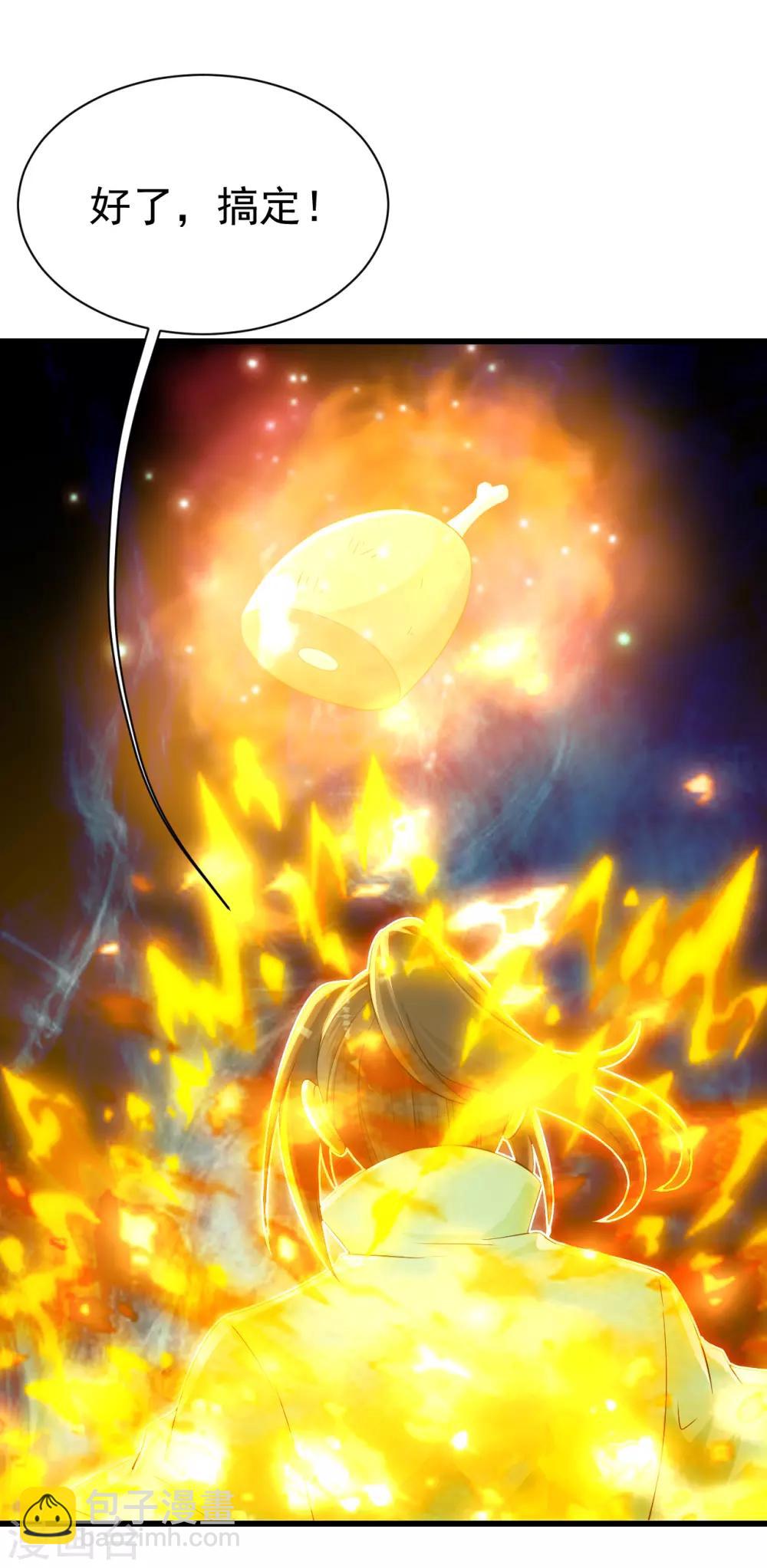 第131话 大口吃肉大口喝酒！10