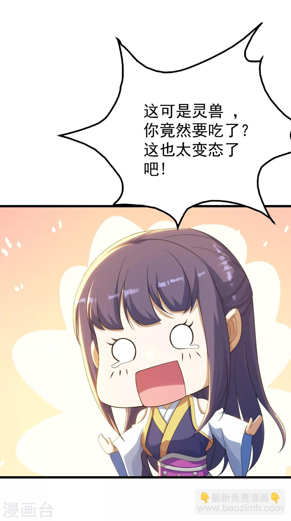 第131话 大口吃肉大口喝酒！12