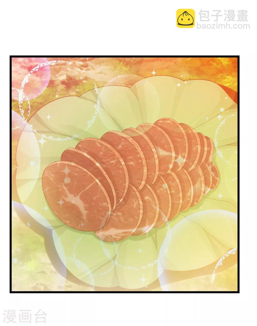 第131话 大口吃肉大口喝酒！14