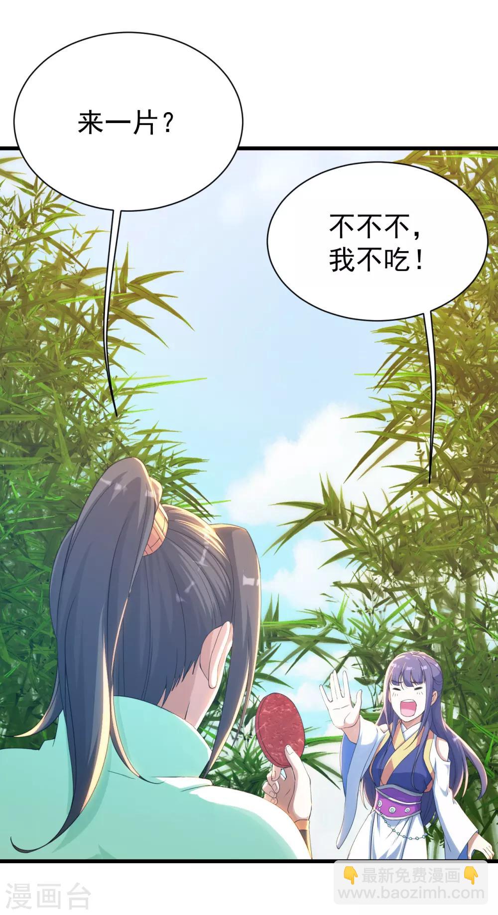 第131话 大口吃肉大口喝酒！15
