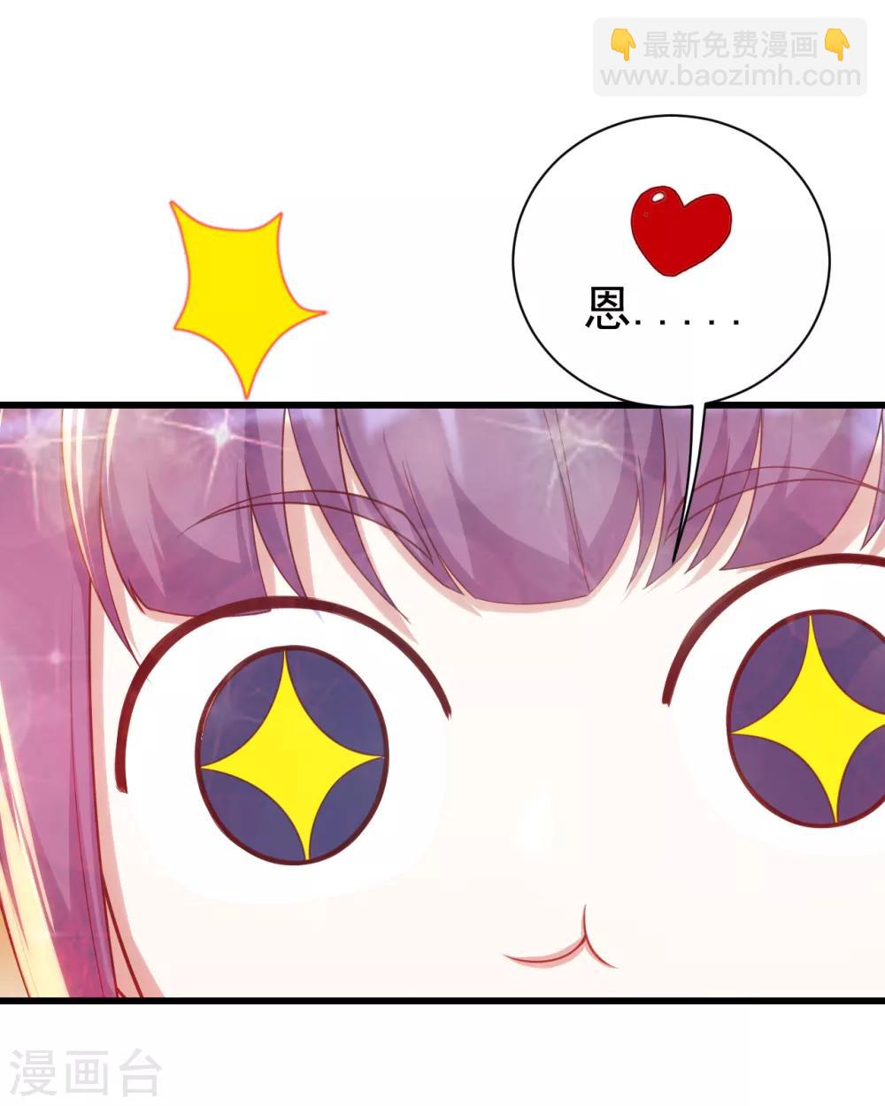 第131话 大口吃肉大口喝酒！19