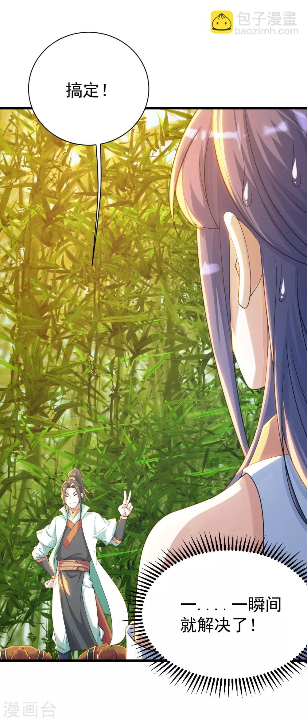 第131话 大口吃肉大口喝酒！2