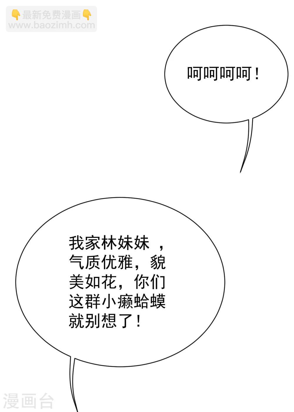 第131话 大口吃肉大口喝酒！23