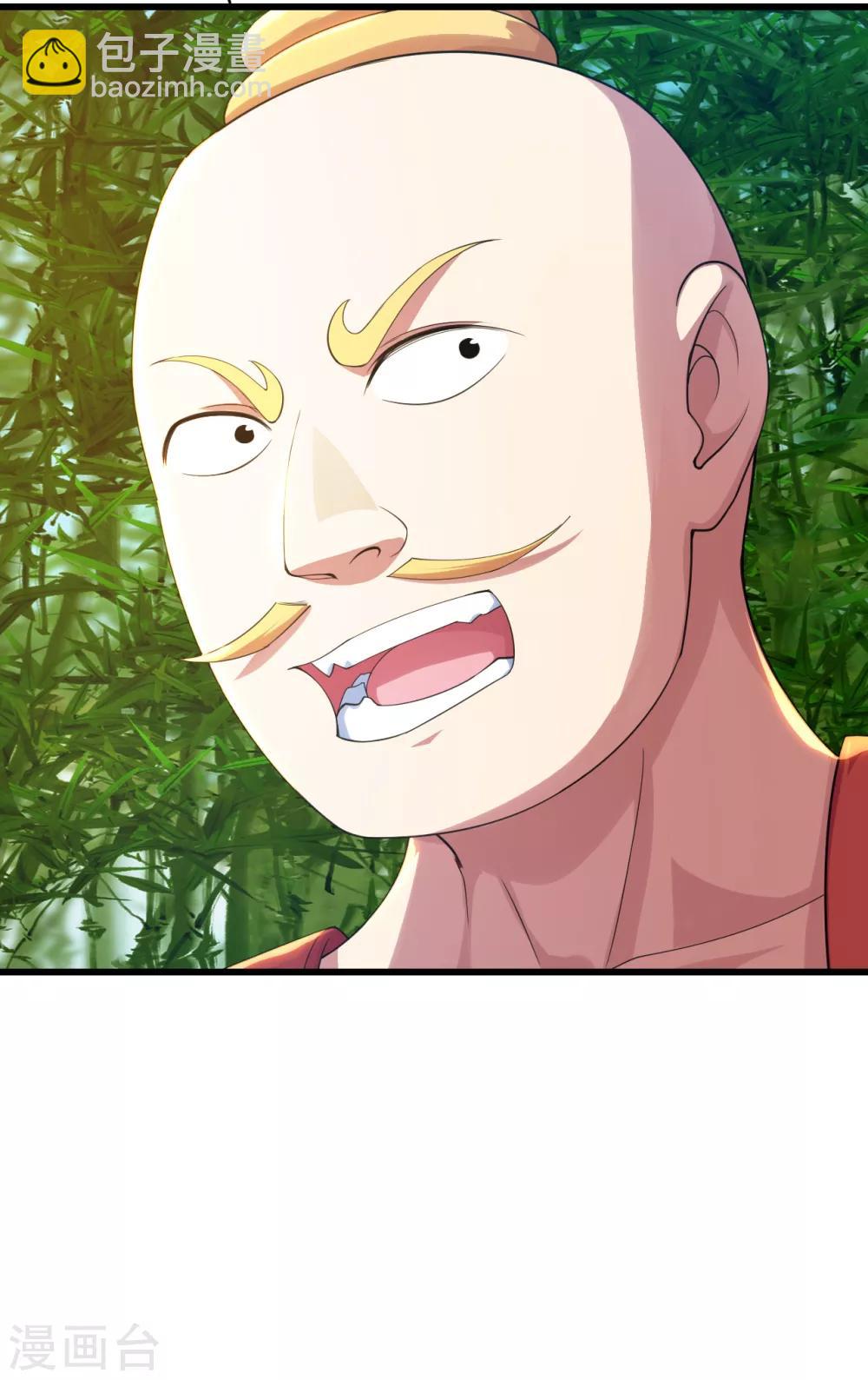 第131话 大口吃肉大口喝酒！24
