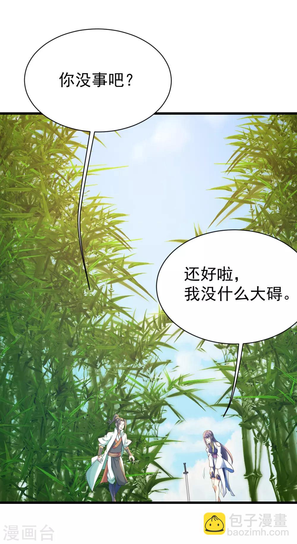 第131话 大口吃肉大口喝酒！4
