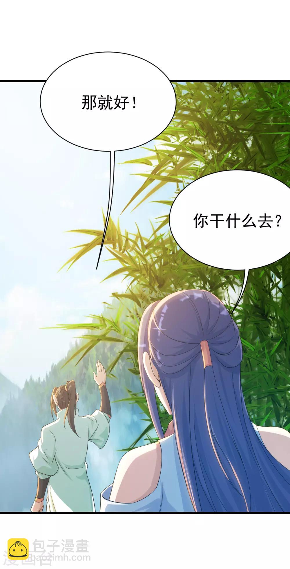 第131话 大口吃肉大口喝酒！5