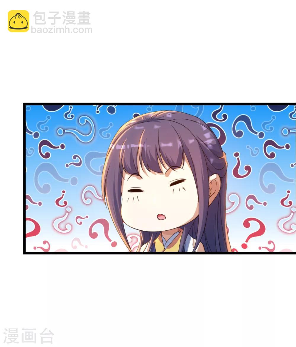 第131话 大口吃肉大口喝酒！7