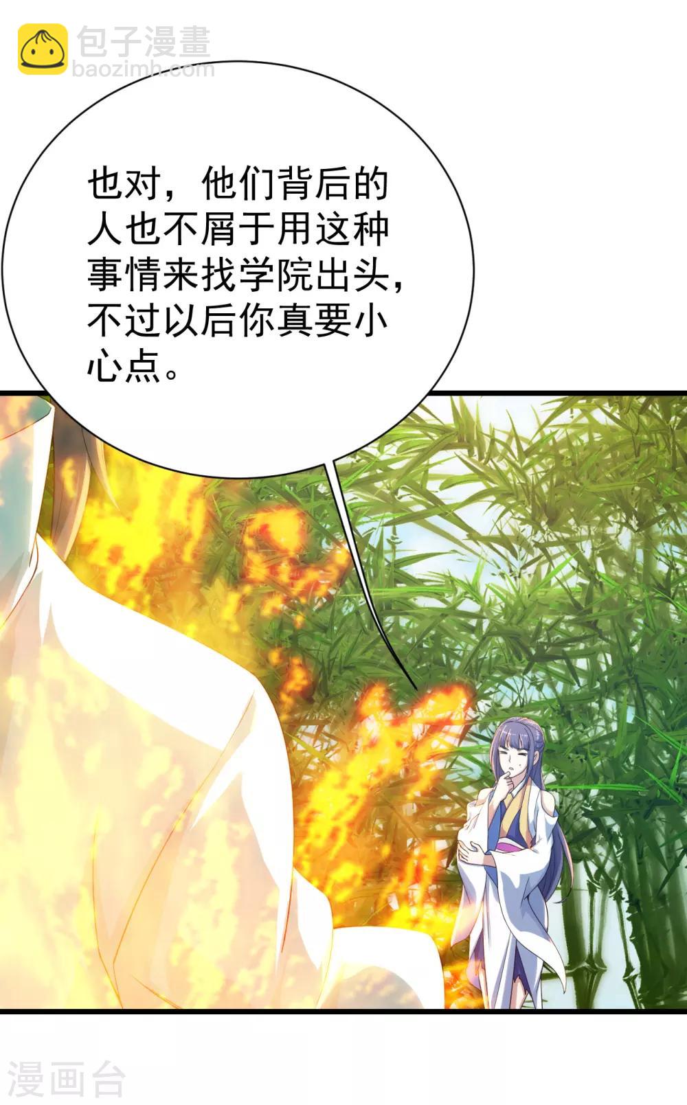 第131话 大口吃肉大口喝酒！9