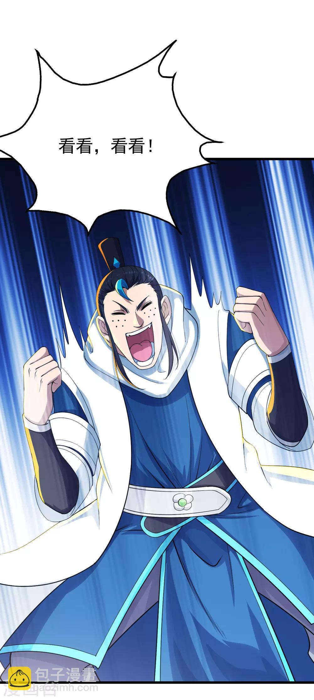 第137话 道陵的援兵！1