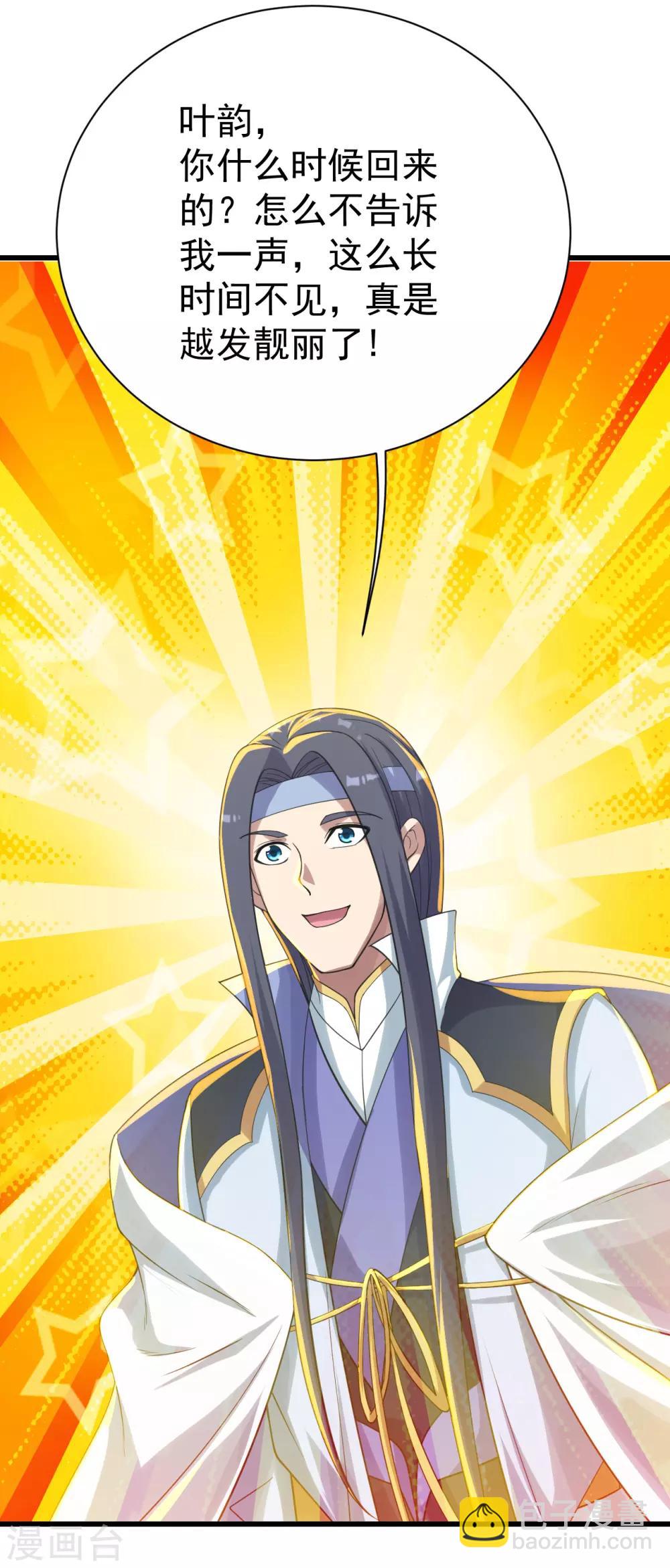 第137话 道陵的援兵！13