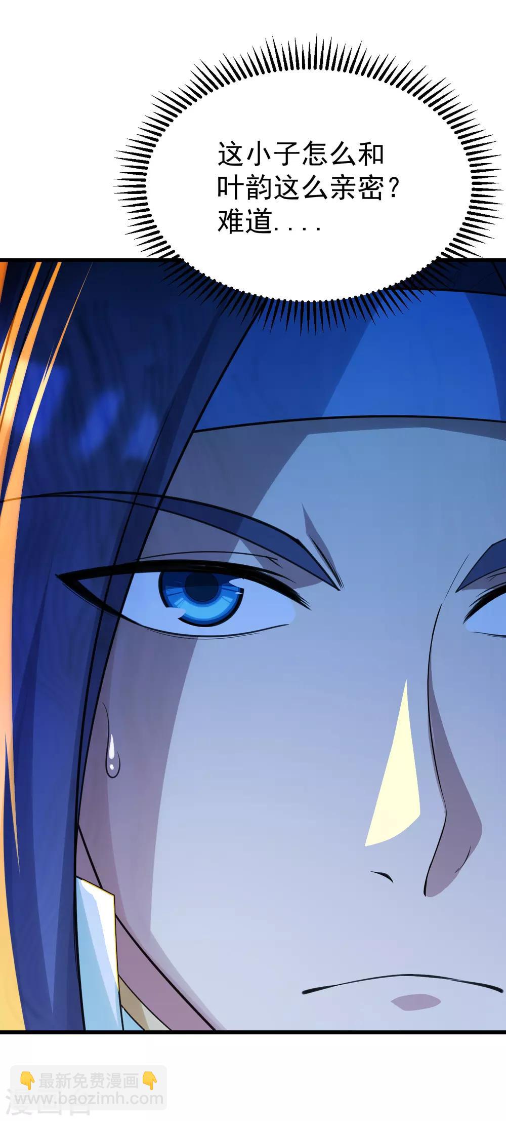 第137话 道陵的援兵！15