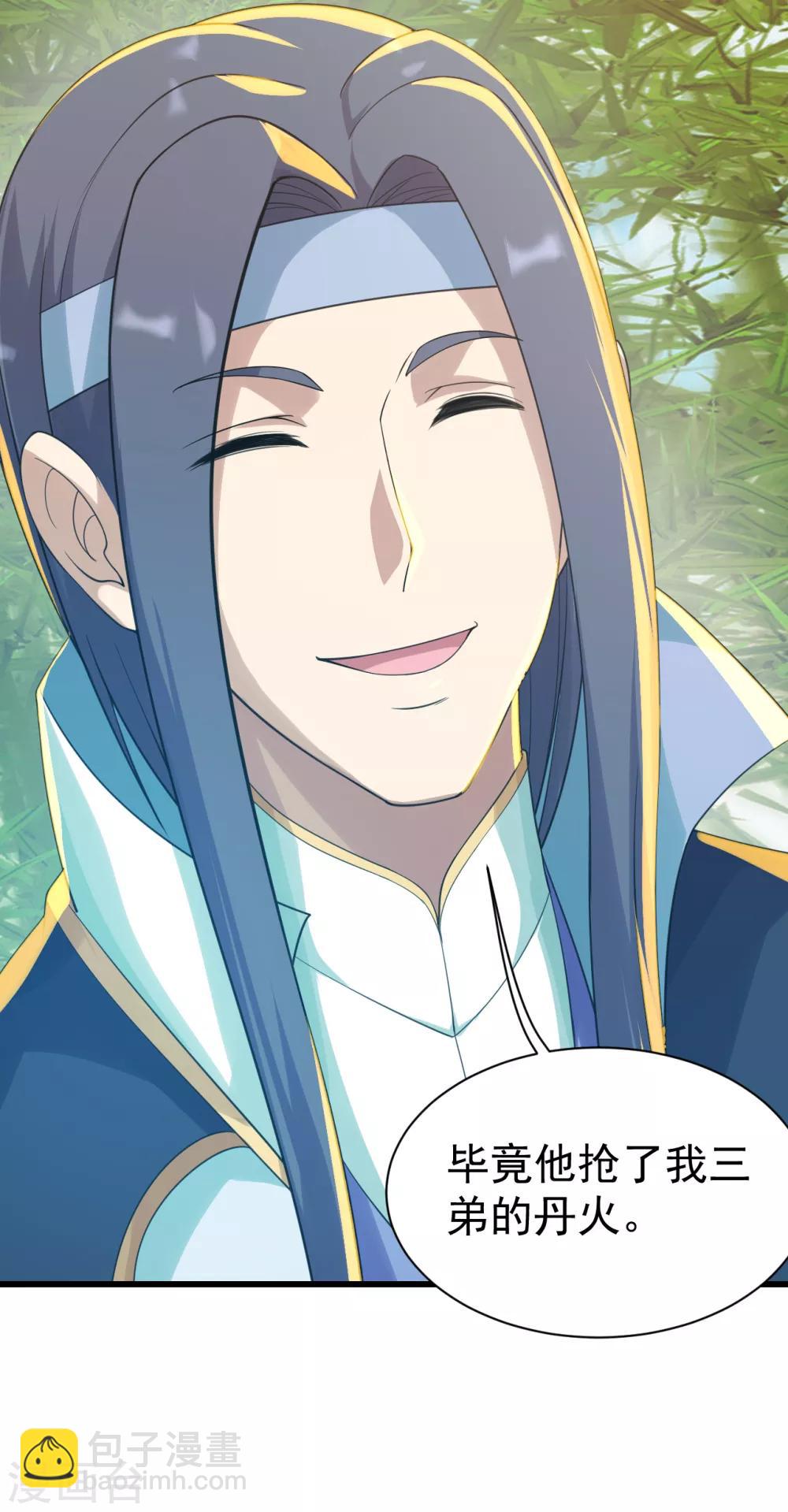 第137话 道陵的援兵！19