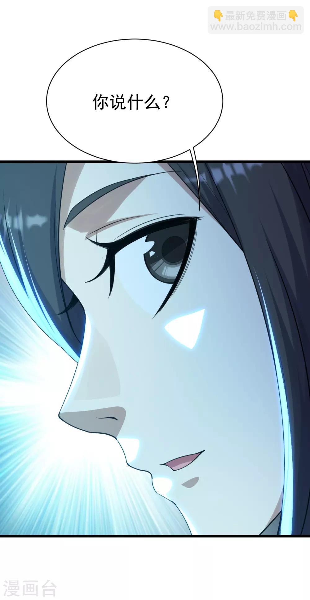 第137话 道陵的援兵！20