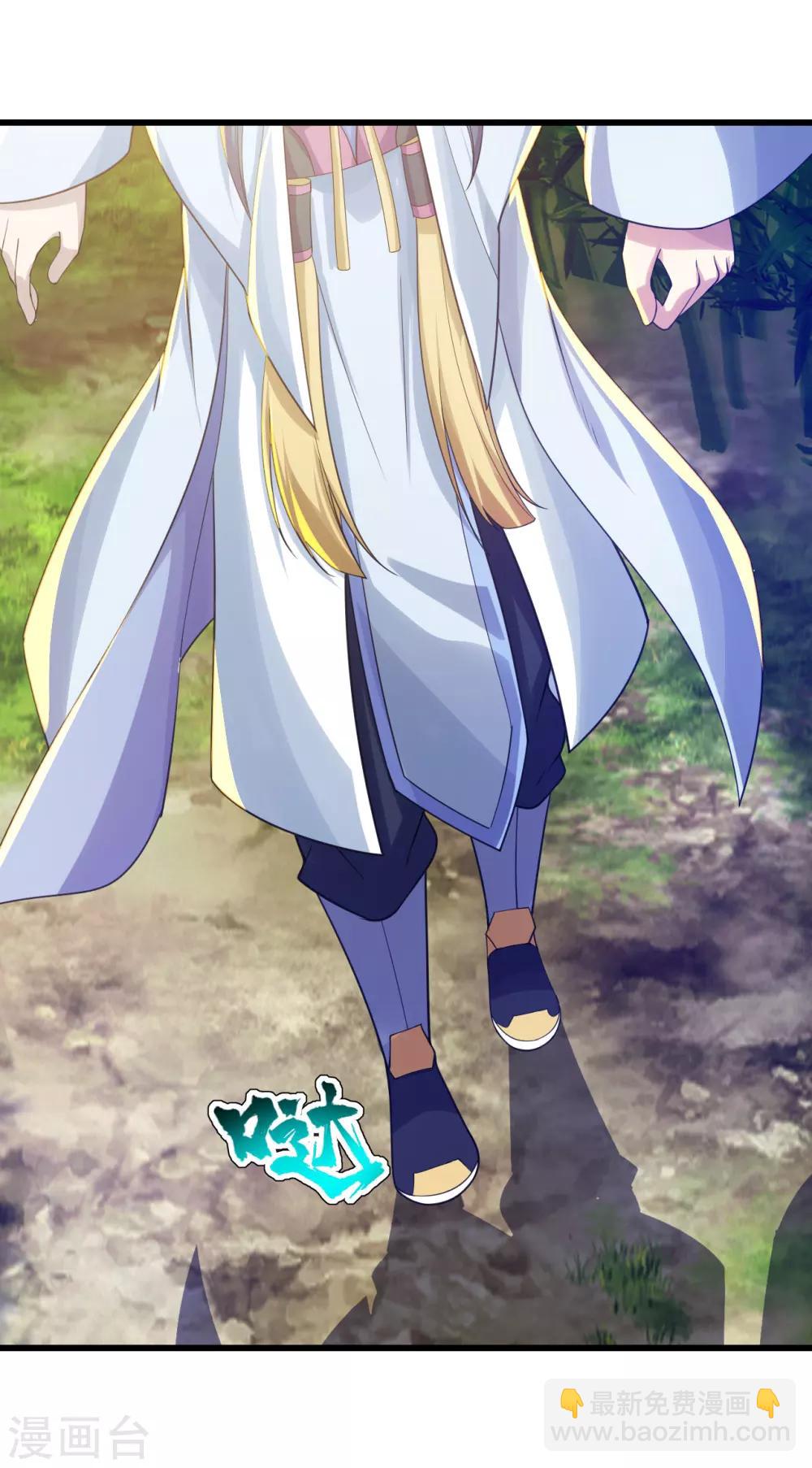 第137话 道陵的援兵！3