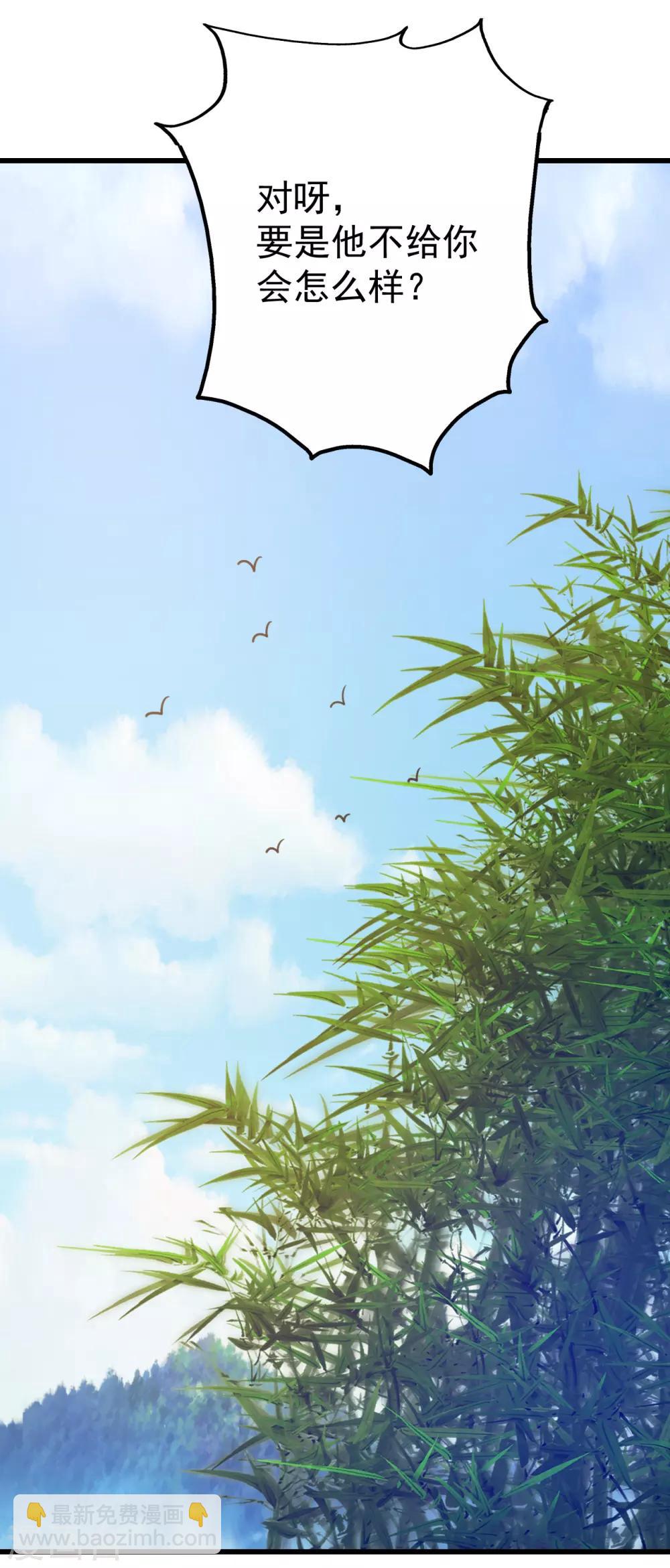 第137话 道陵的援兵！6