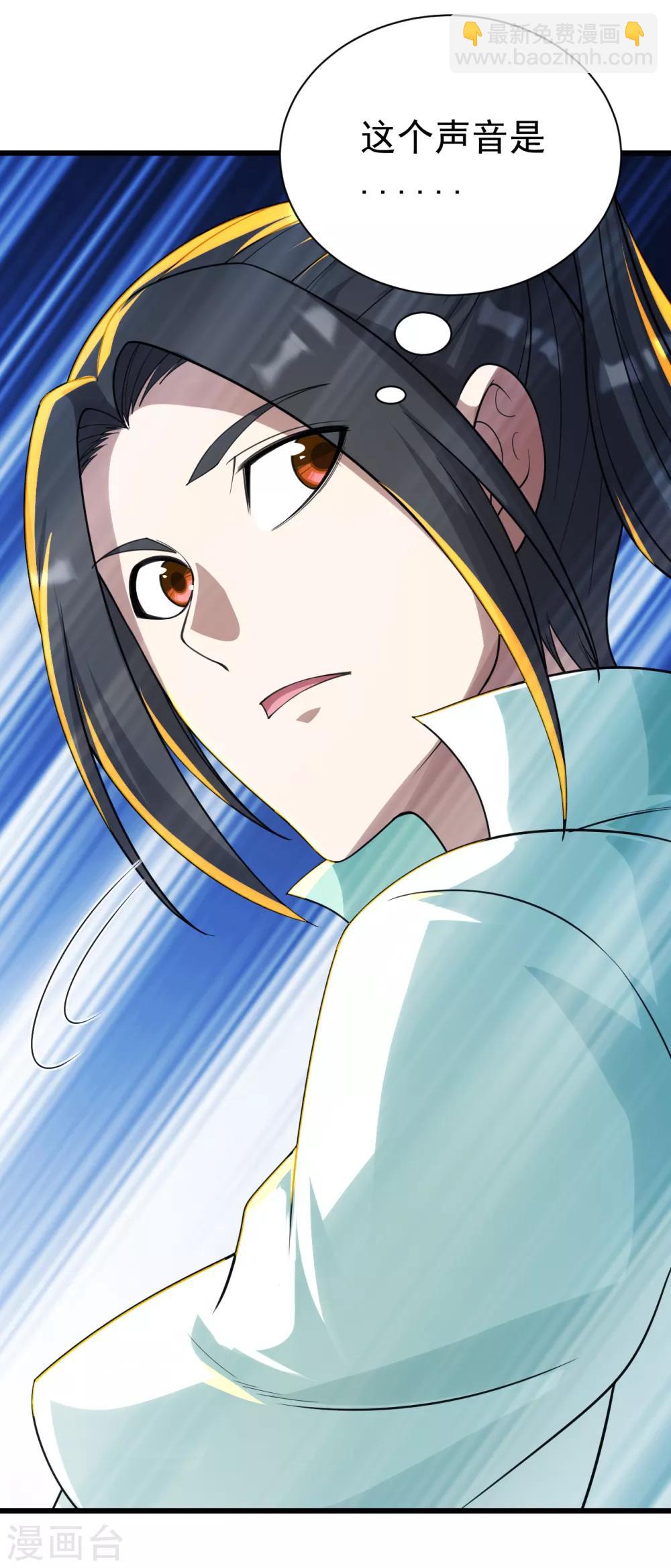 第137话 道陵的援兵！7