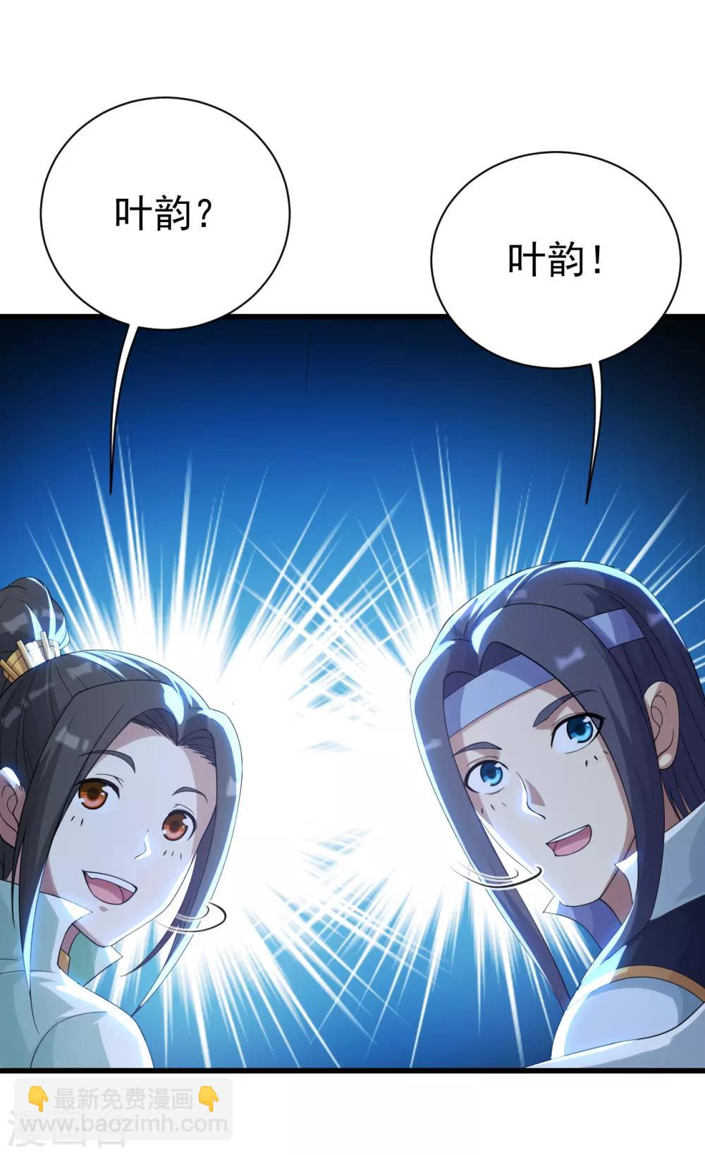 第137话 道陵的援兵！9
