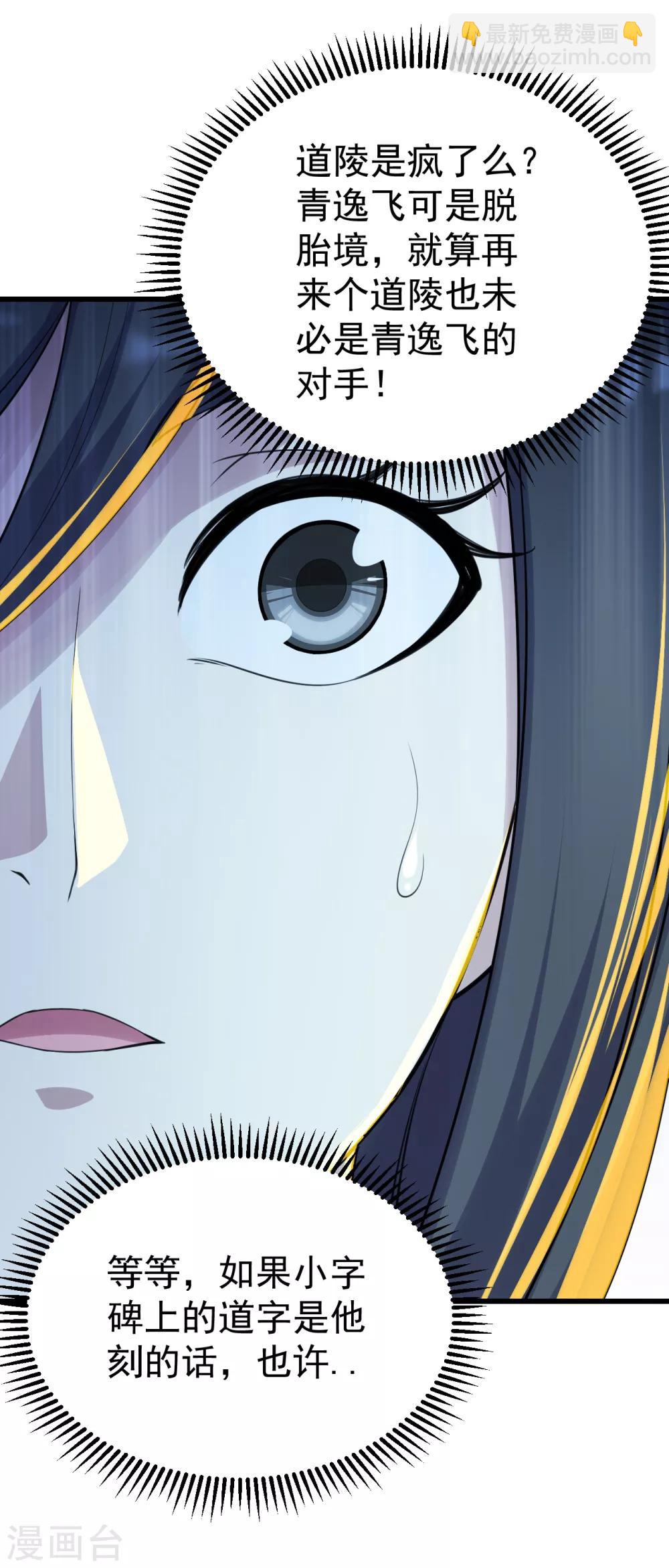 第138话 约定17