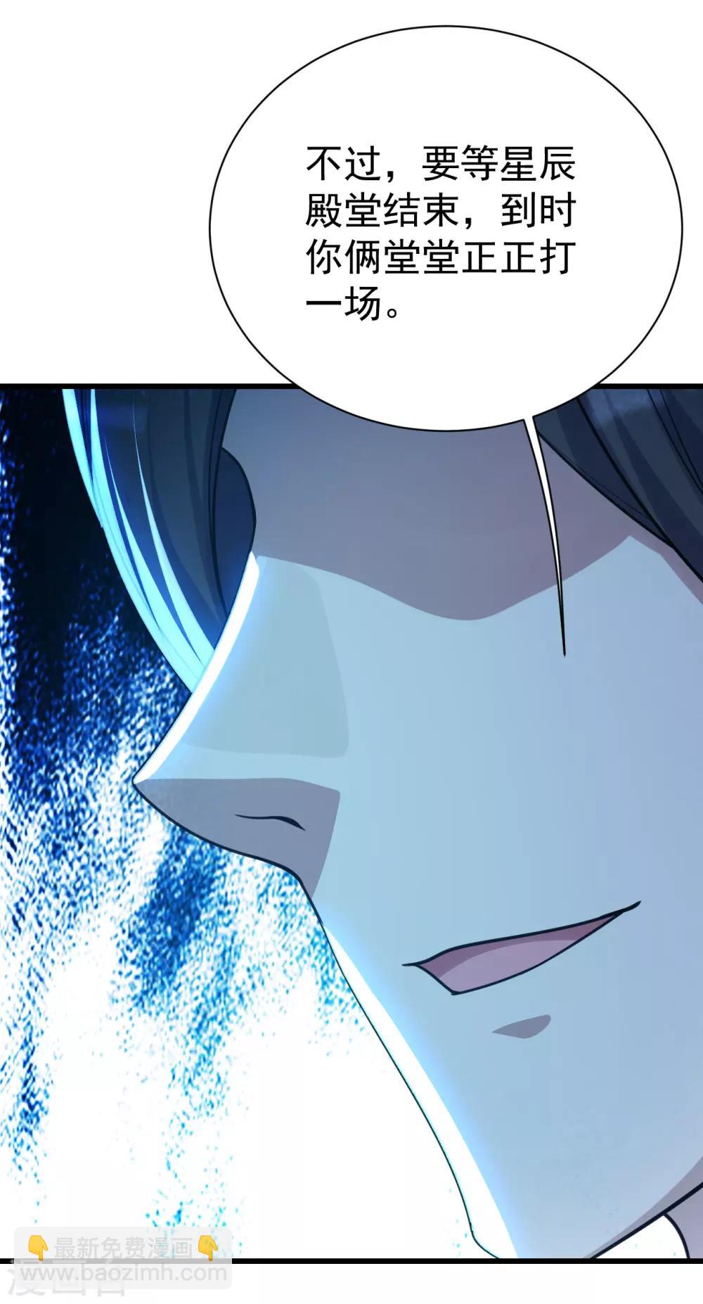 第138话 约定20