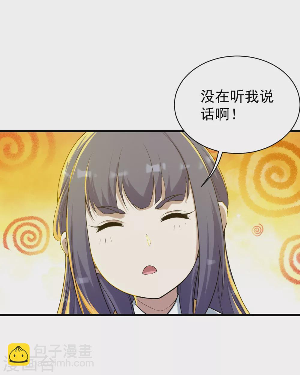 第147话 拍卖会9