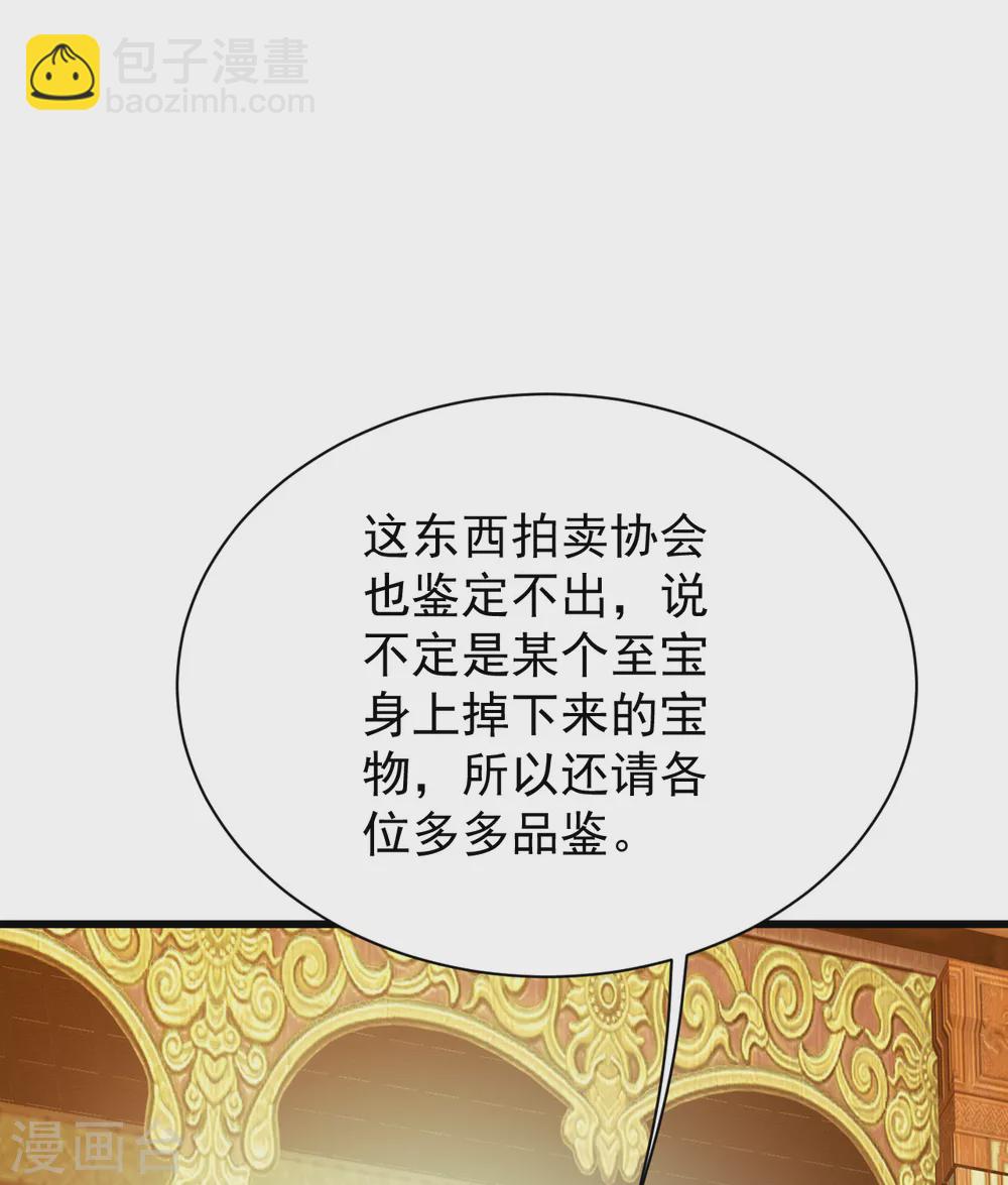 第149话 你怕不是一个傻子吧！5