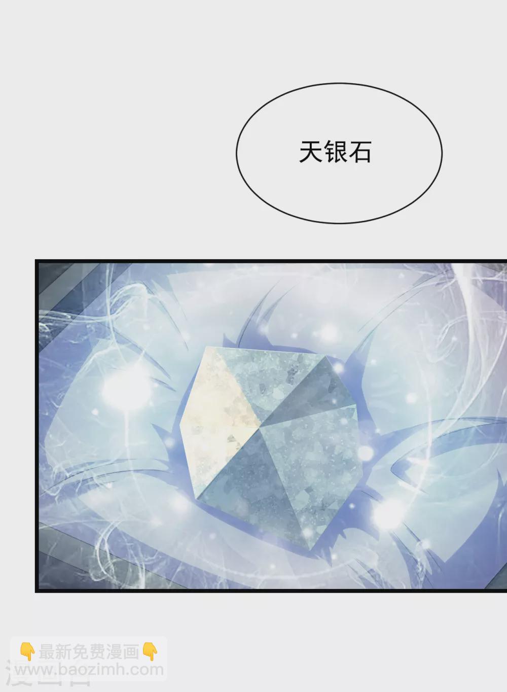 第150话 被认出！11