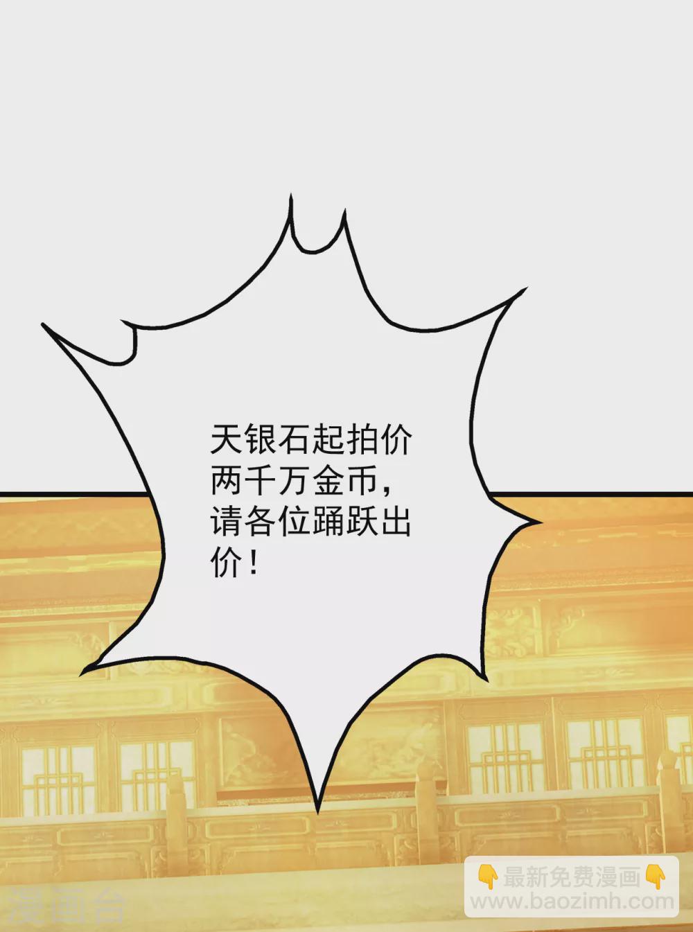 第150话 被认出！14