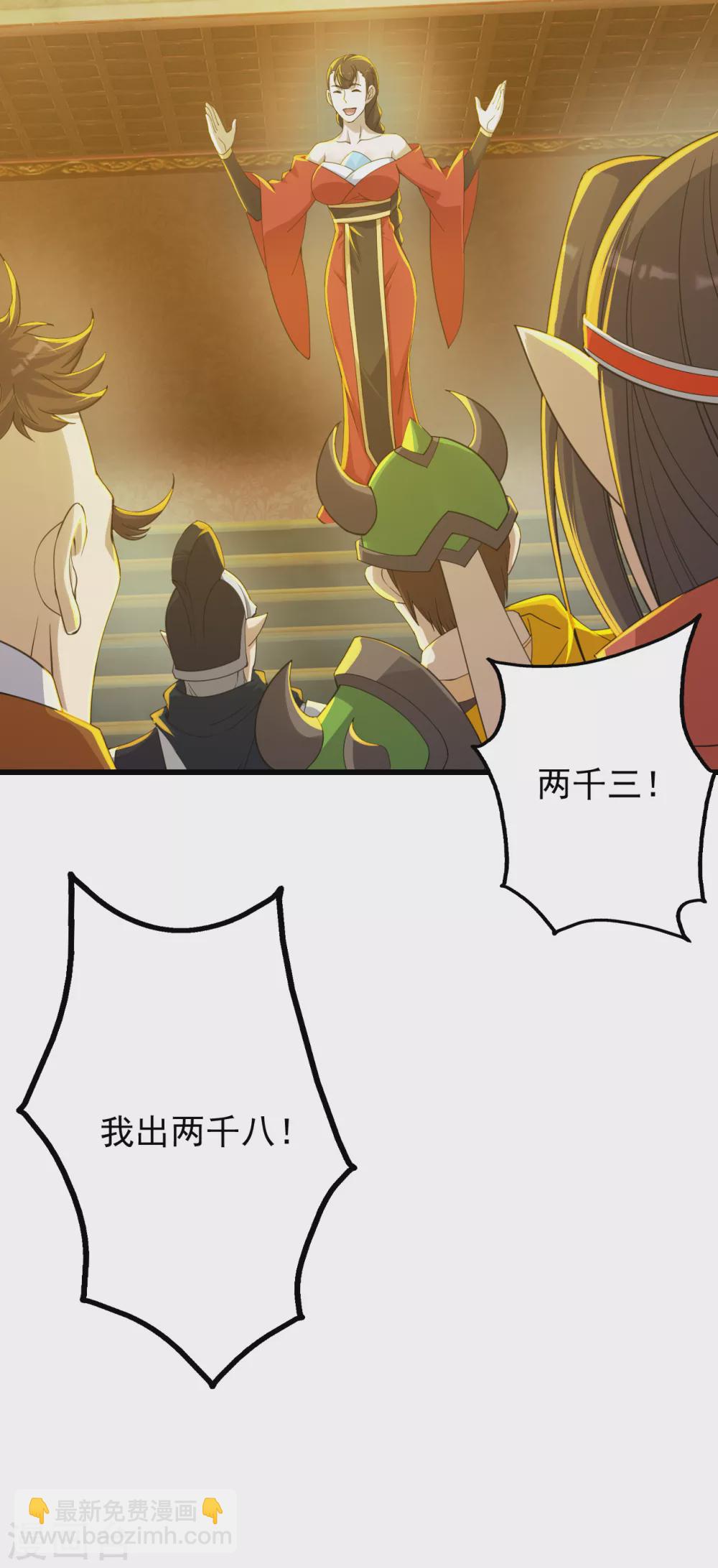 第150话 被认出！15