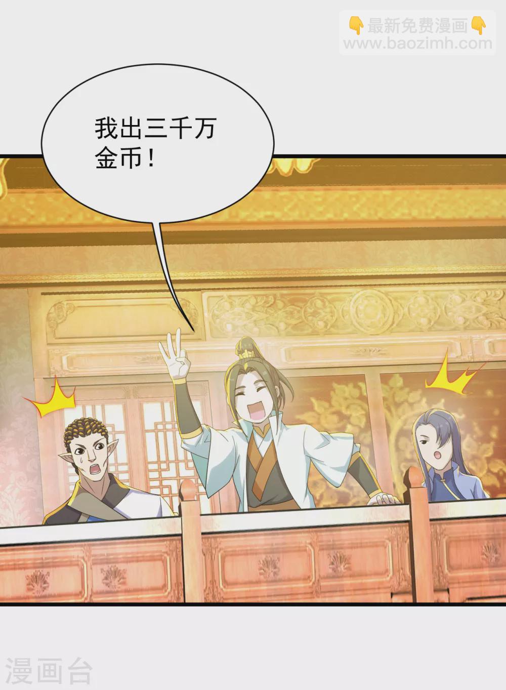 第150话 被认出！19