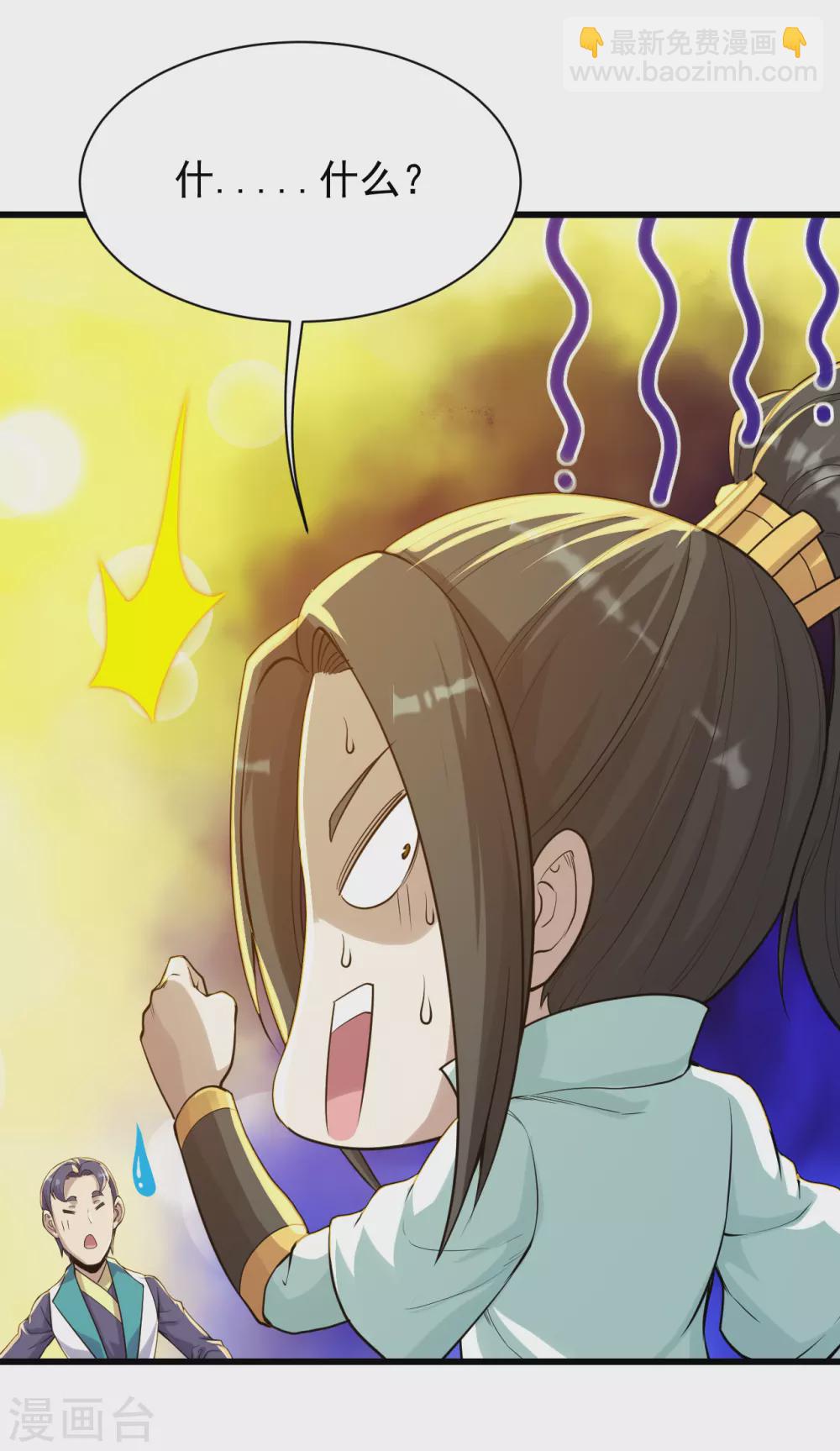 第150话 被认出！2