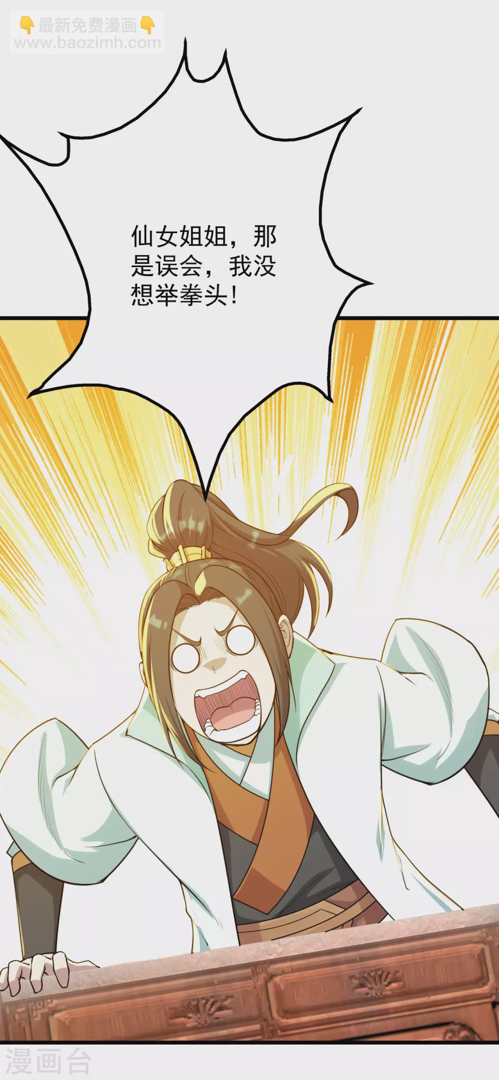 第150话 被认出！3