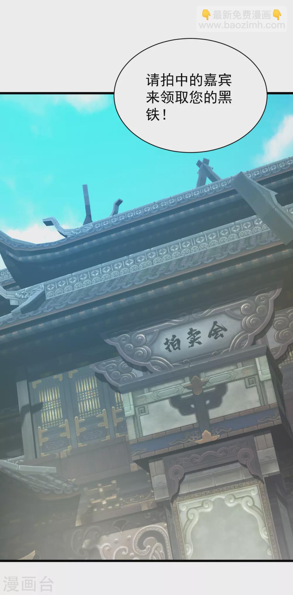 第150话 被认出！6