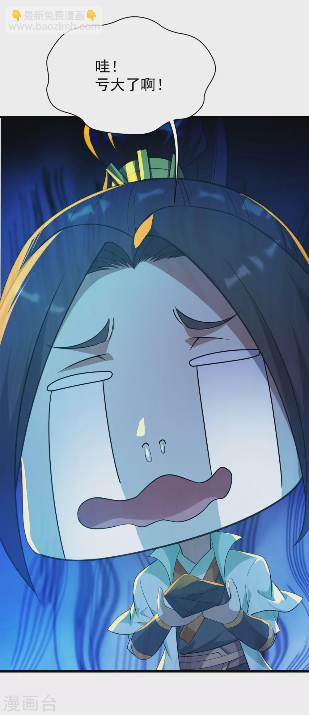 第150话 被认出！7