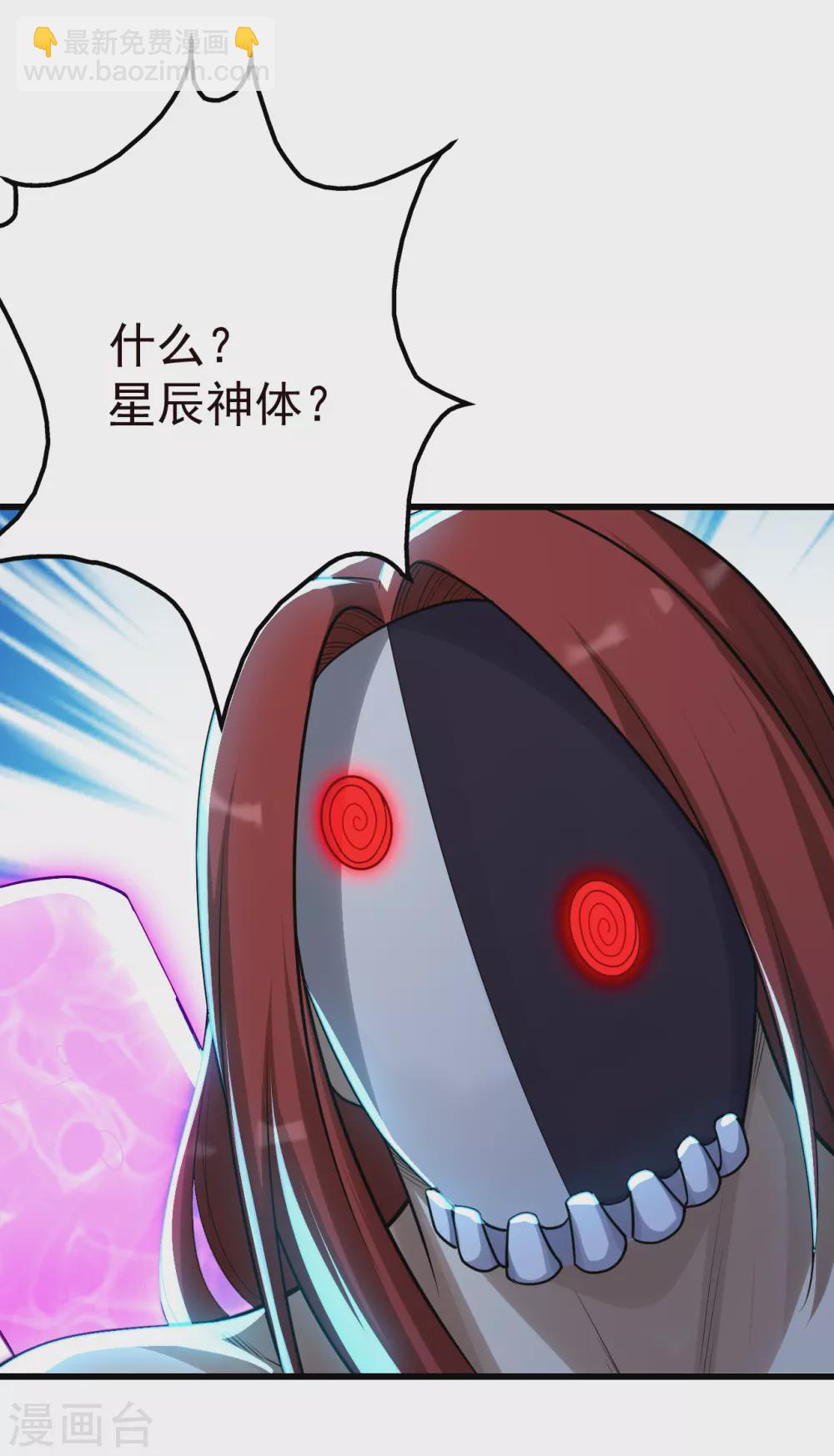 第167话 帮还是不帮？16