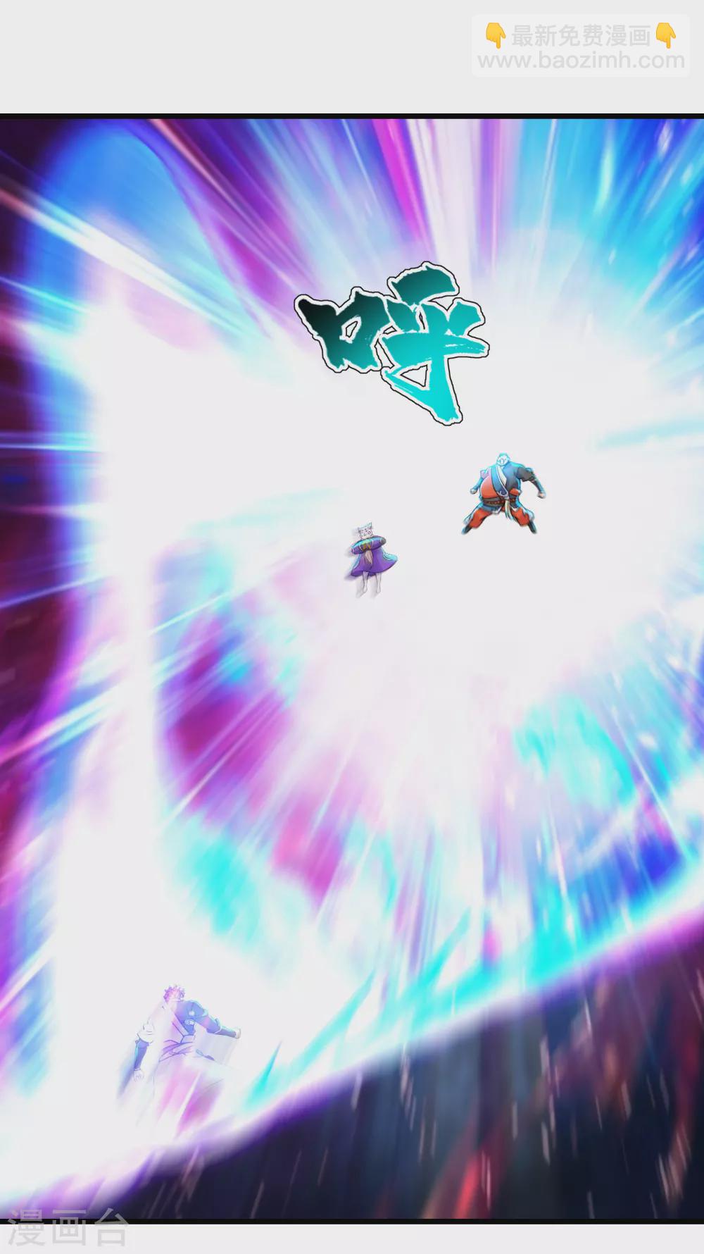 第169话 星辰学院VS武殿11