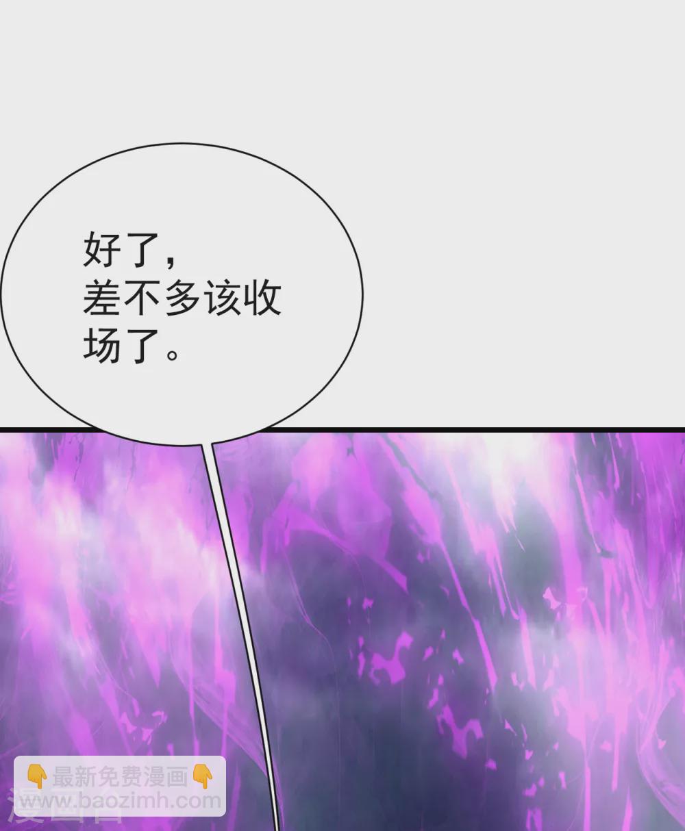 第169话 星辰学院VS武殿13