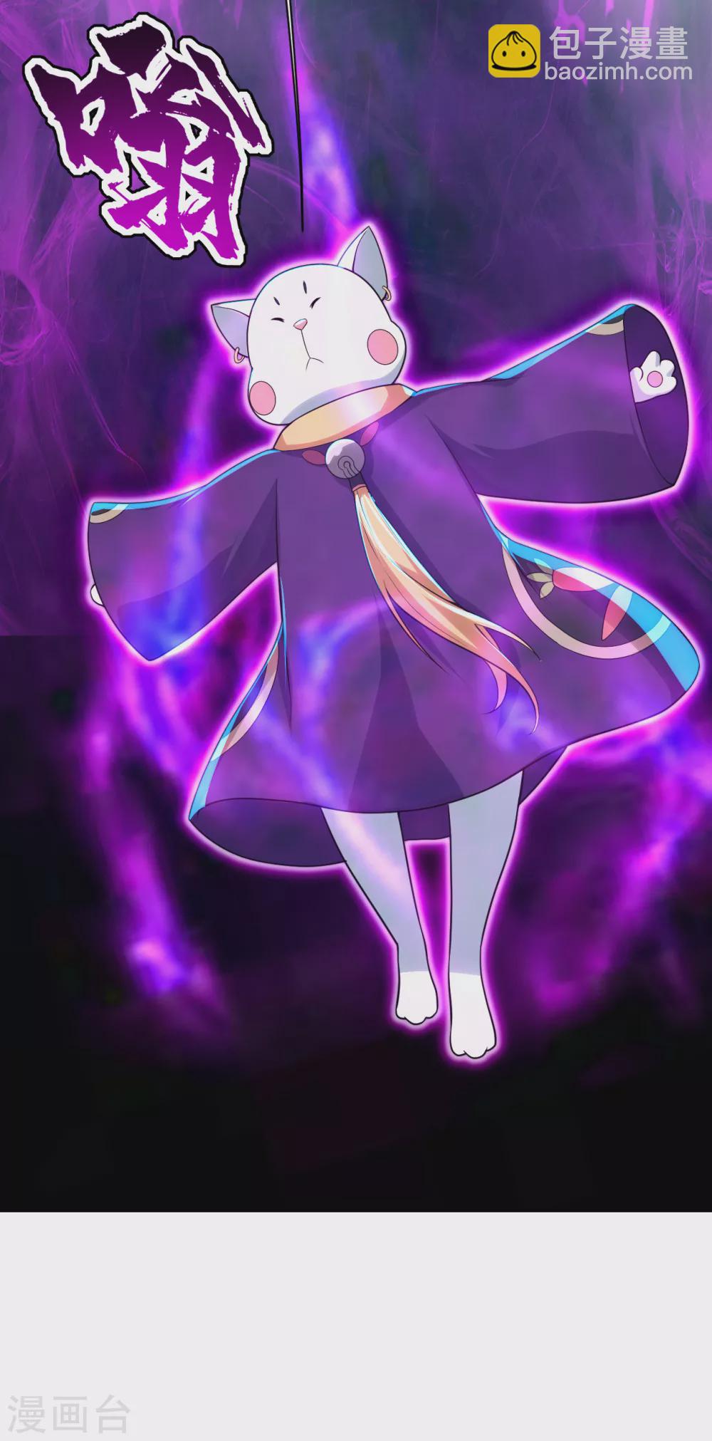 第169话 星辰学院VS武殿14