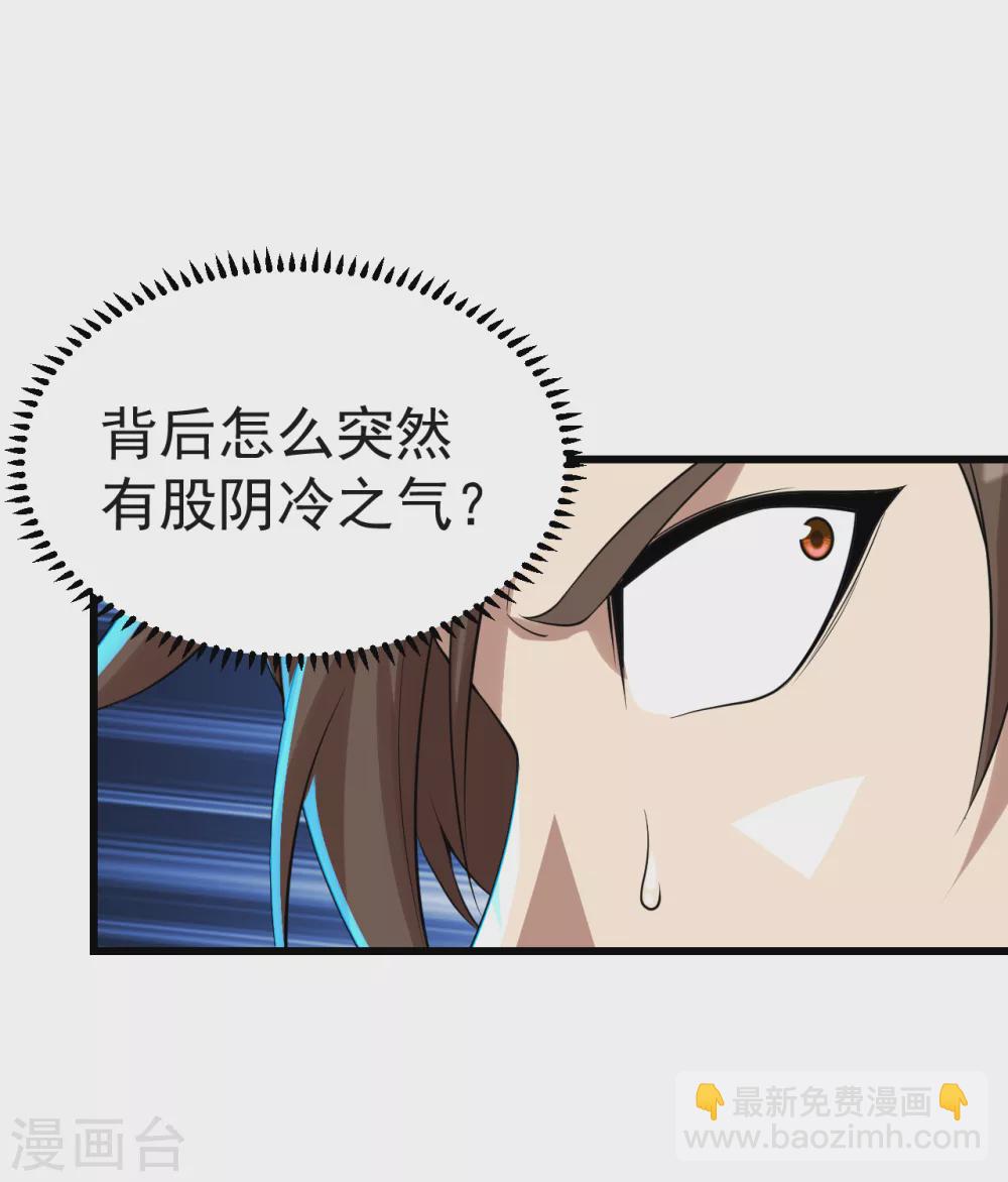 第169话 星辰学院VS武殿15