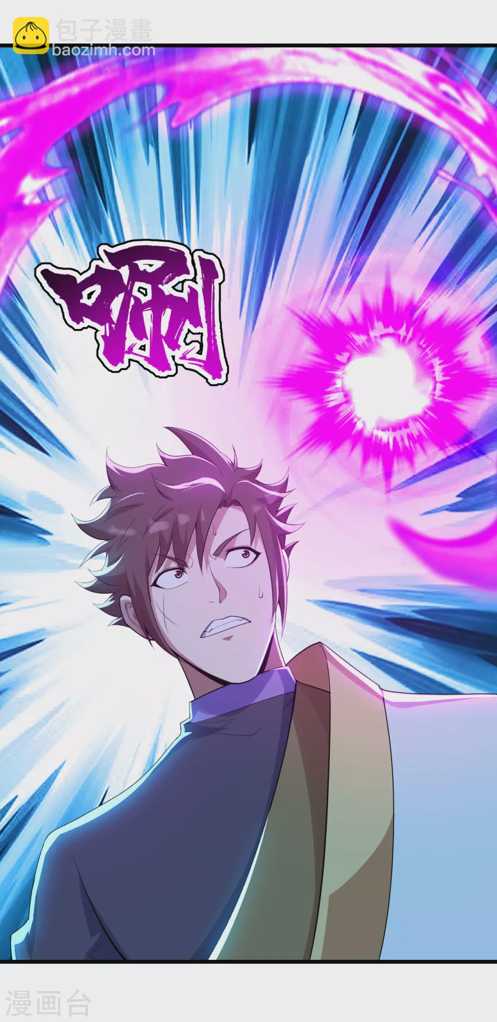 第169话 星辰学院VS武殿16