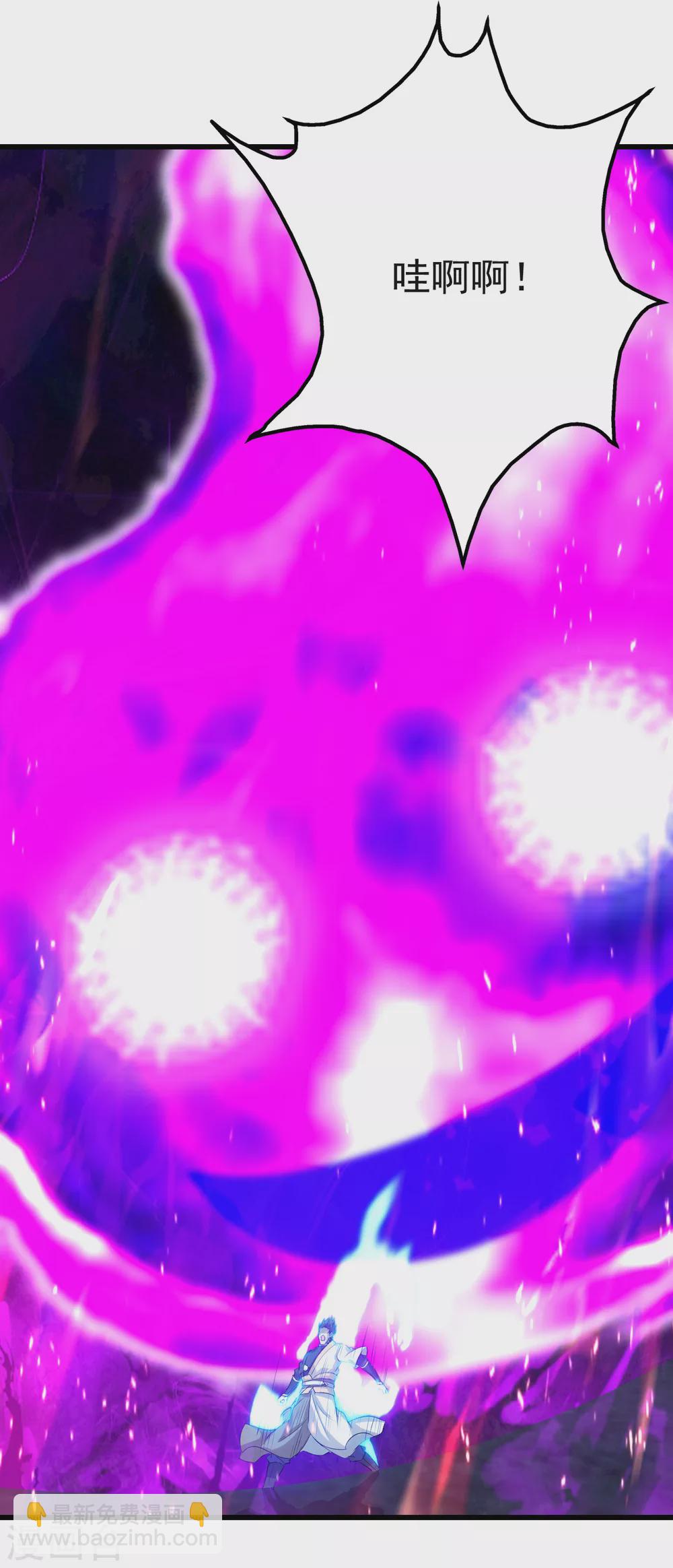 第169话 星辰学院VS武殿19