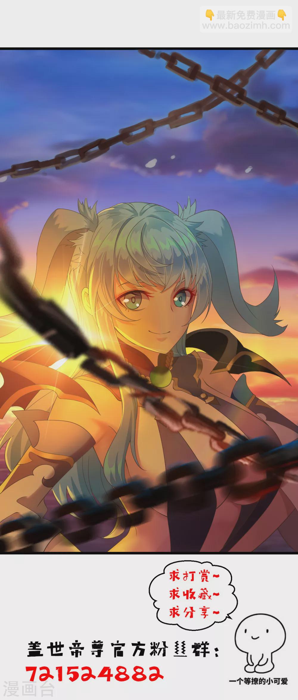 第169话 星辰学院VS武殿20