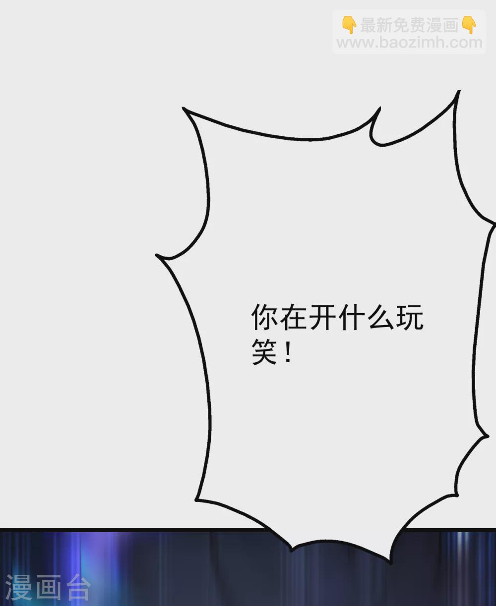 第169话 星辰学院VS武殿4