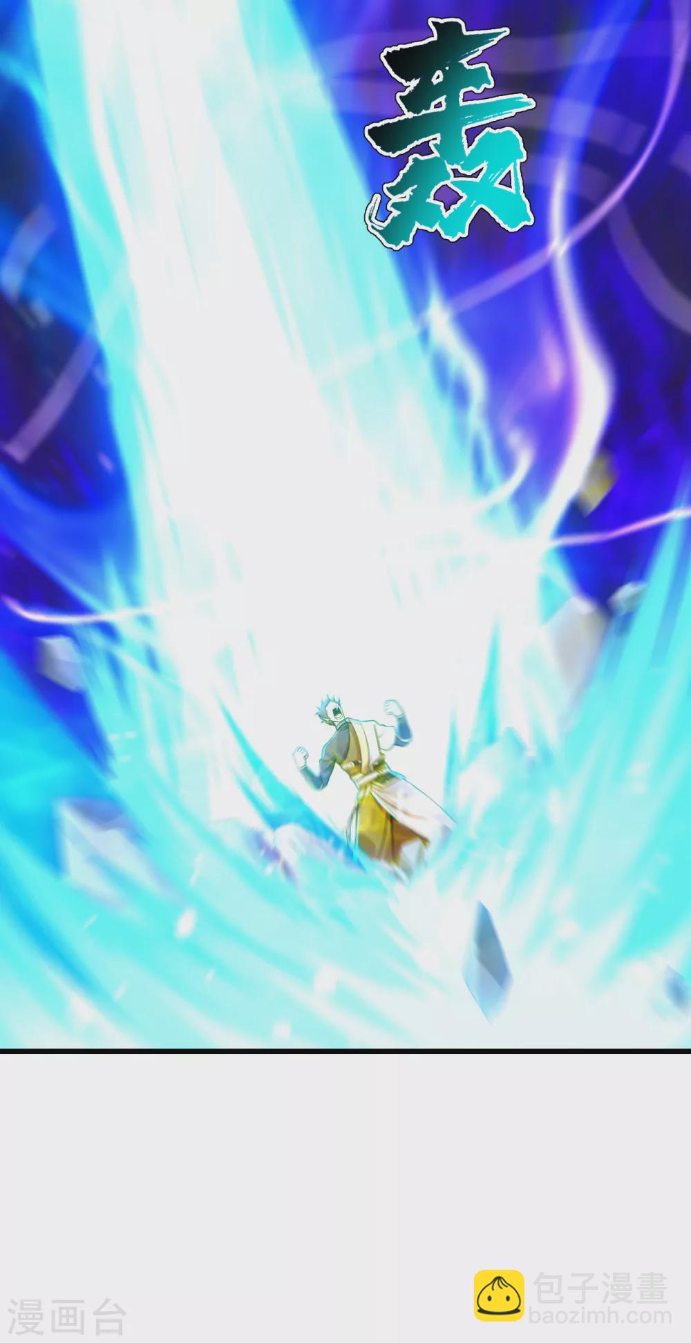 第169话 星辰学院VS武殿7